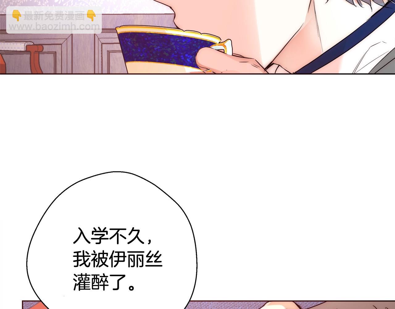 第22话 骑士团团长141
