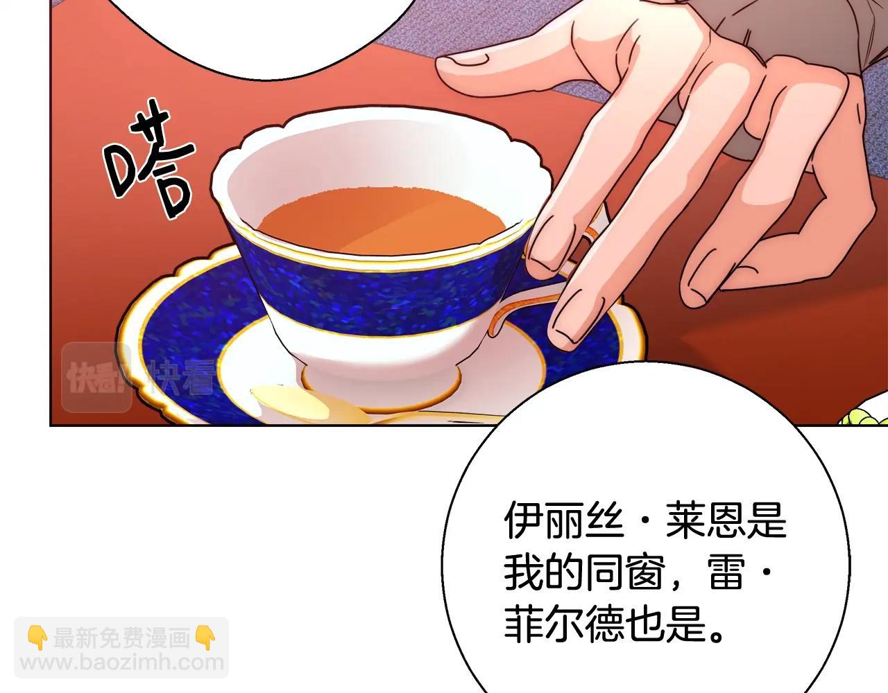 第22话 骑士团团长142
