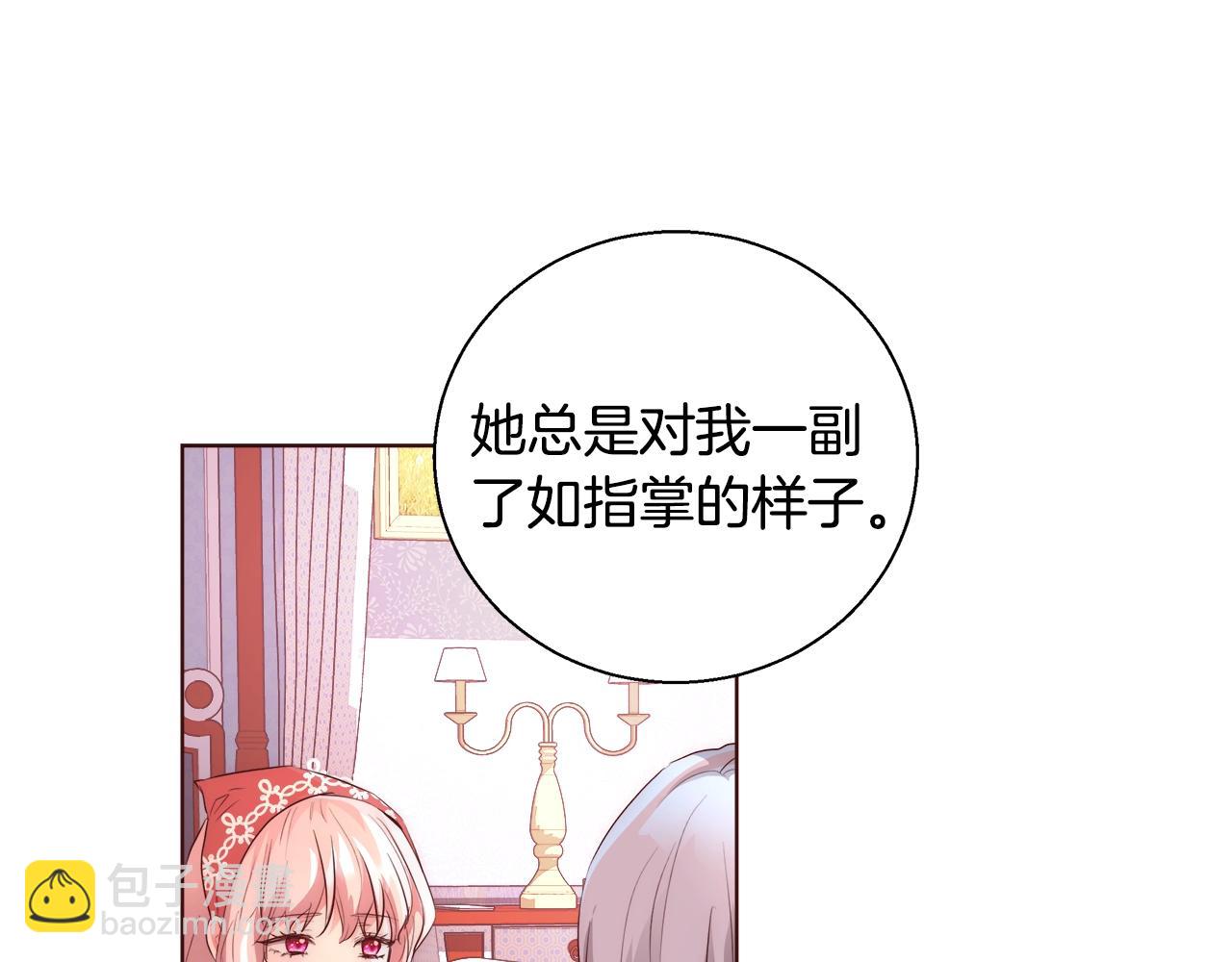 第22话 骑士团团长147