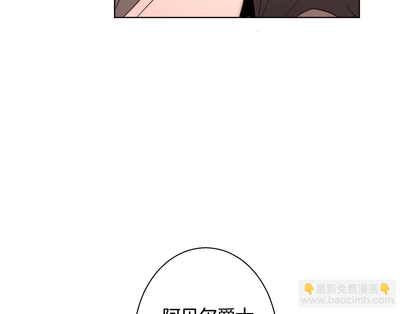 第22话 骑士团团长151