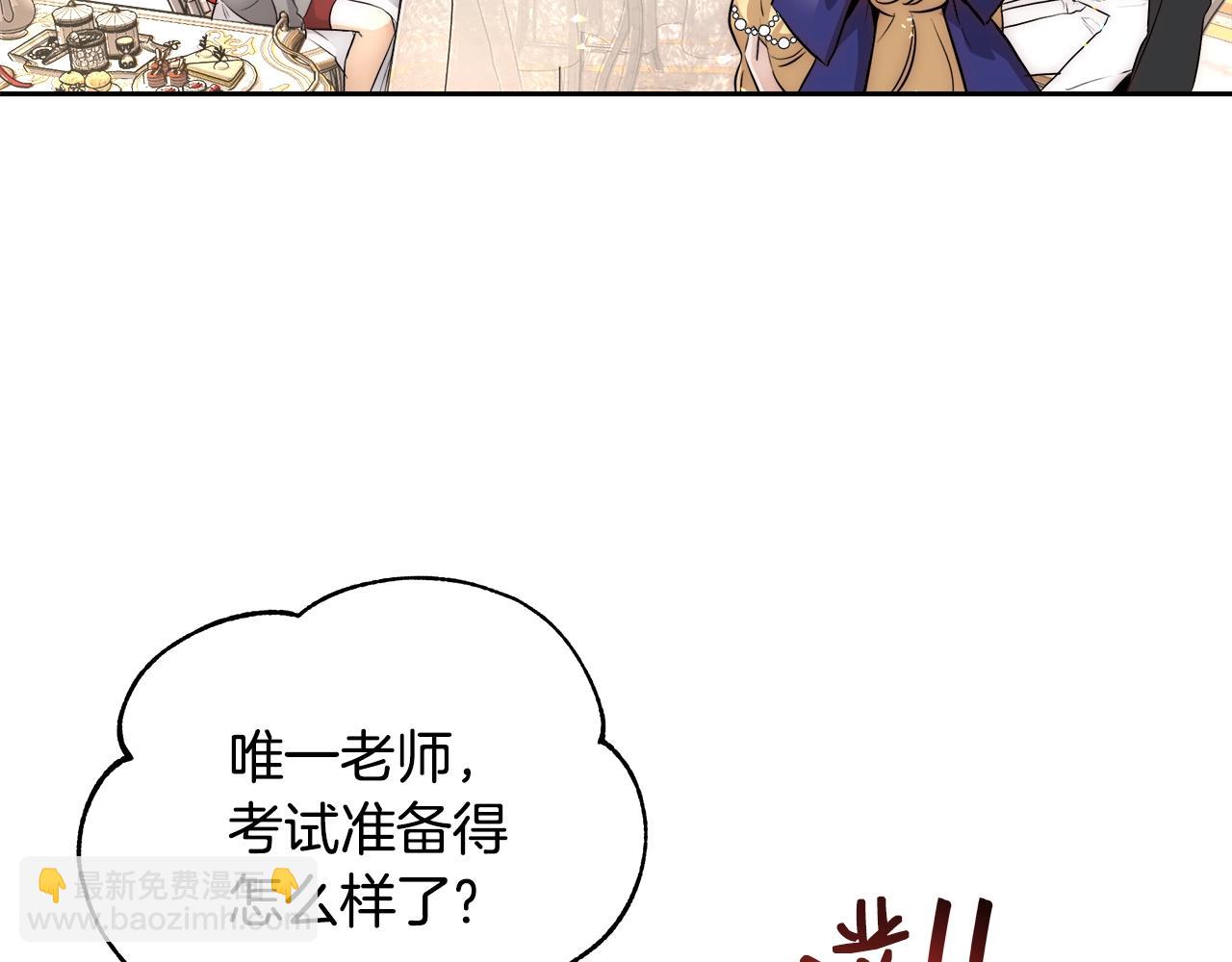 第22话 骑士团团长22