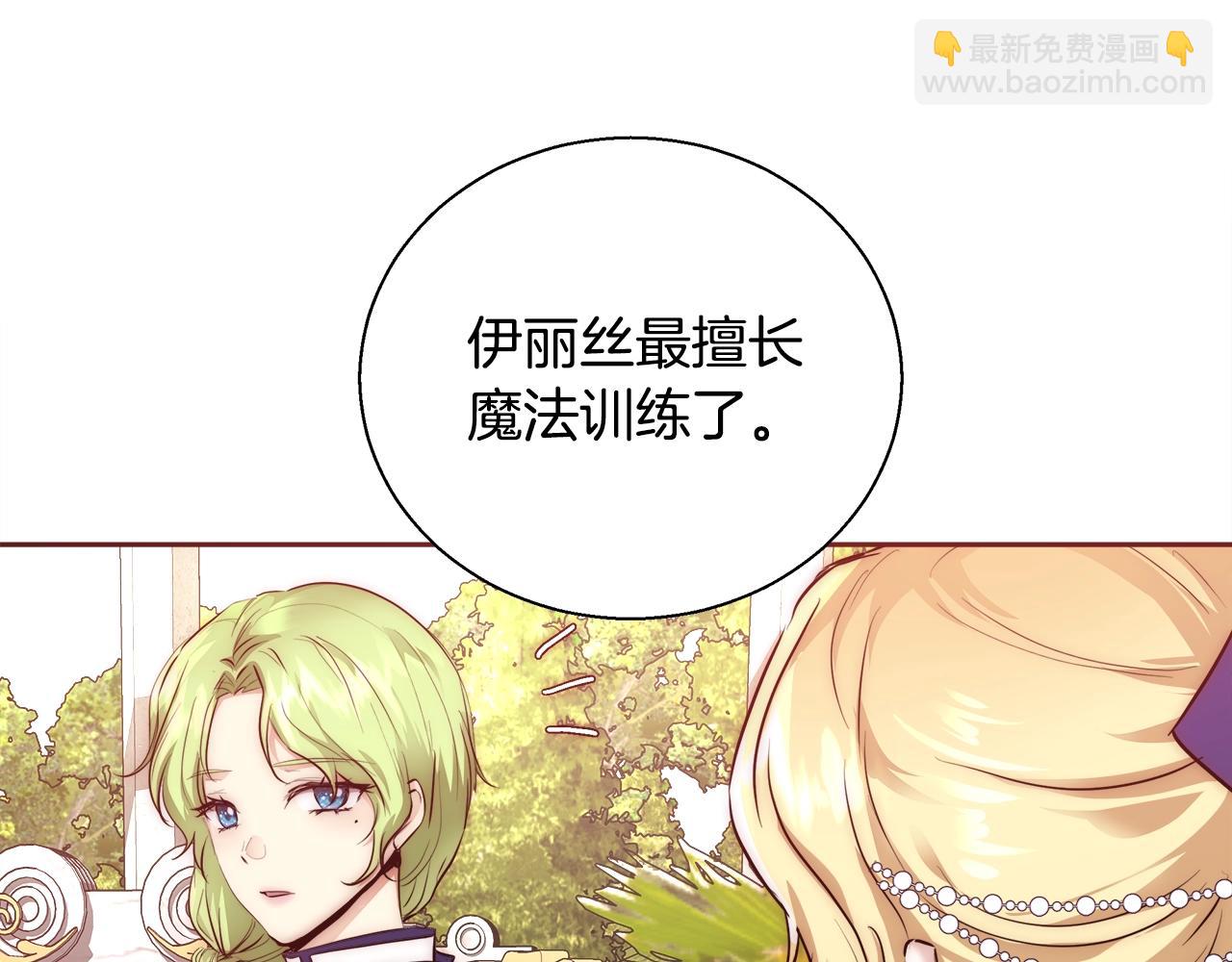 第22话 骑士团团长26