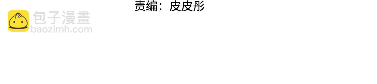 第22话 骑士团团长3