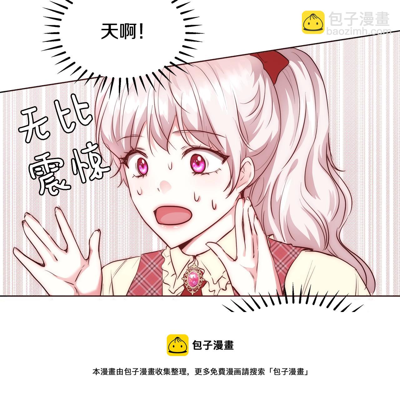 第22话 骑士团团长36