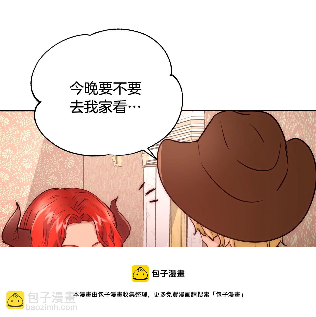 第22话 骑士团团长4