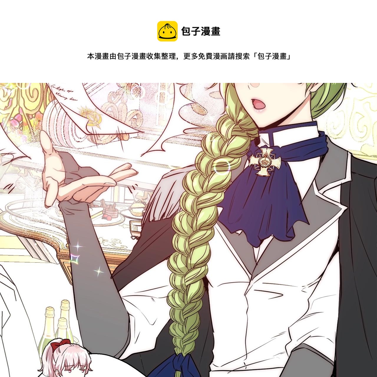 第22话 骑士团团长52