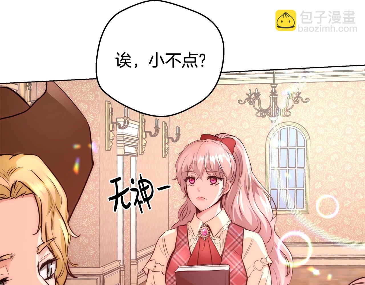 第22话 骑士团团长6