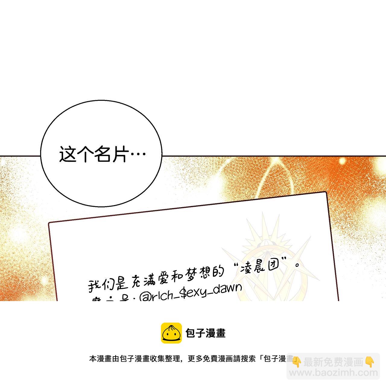 第22话 骑士团团长64