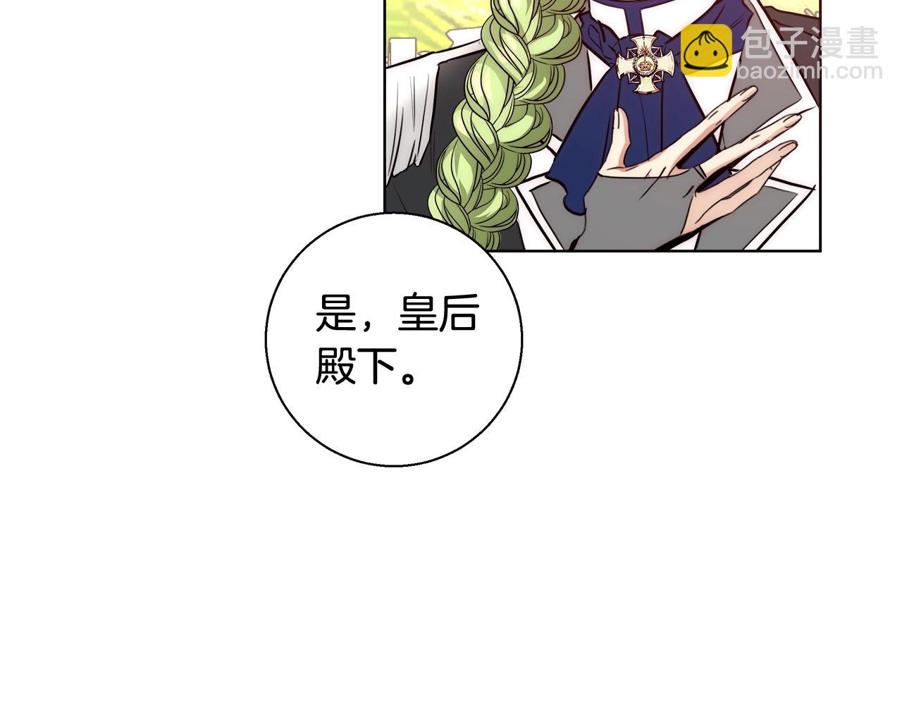 第22话 骑士团团长69