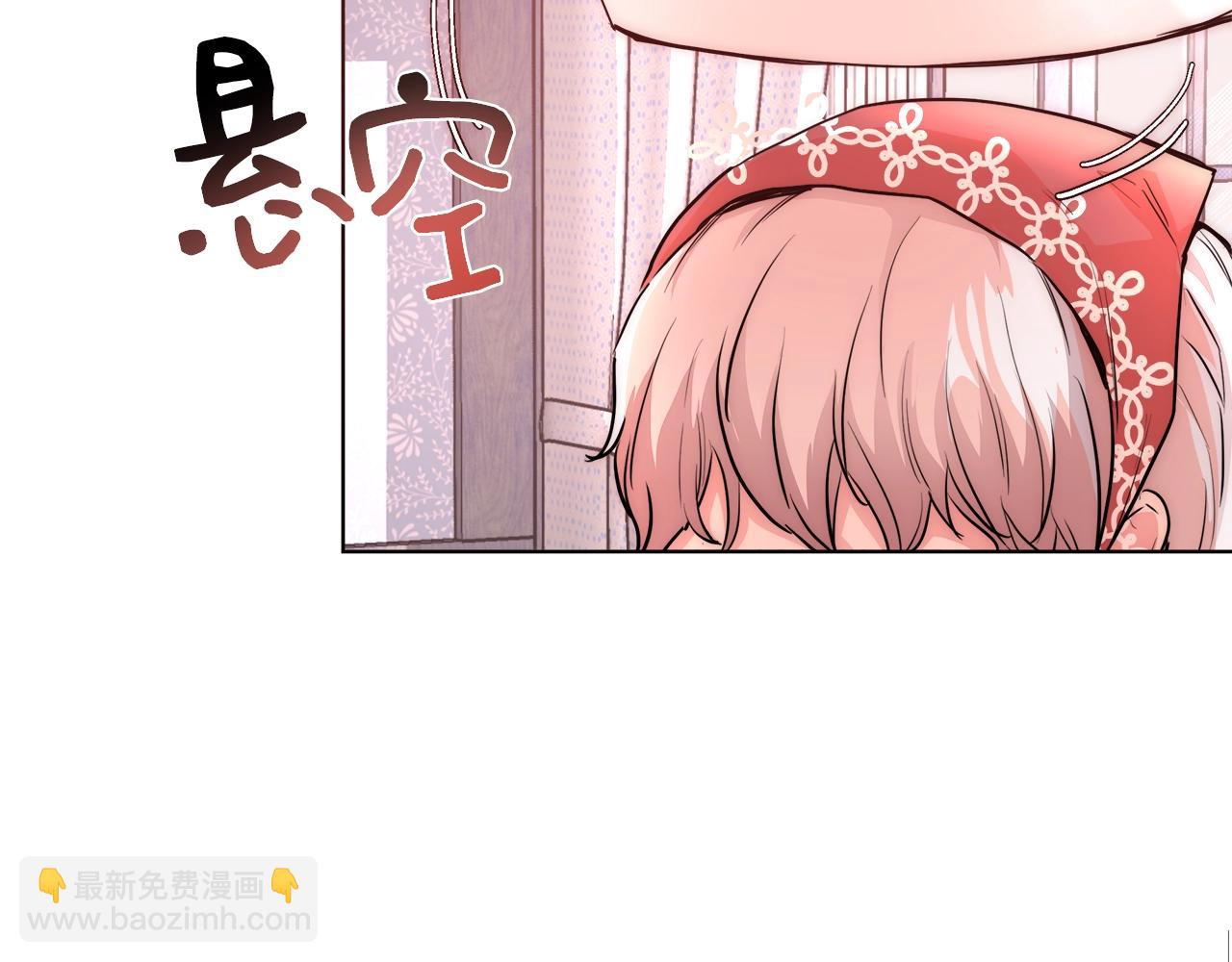 第22话 骑士团团长83