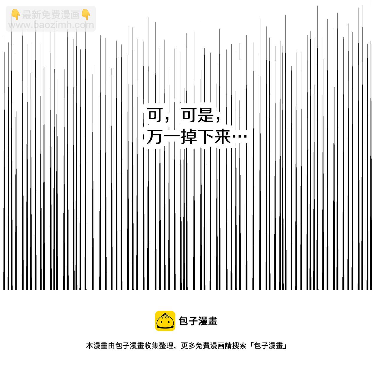 第22话 骑士团团长84