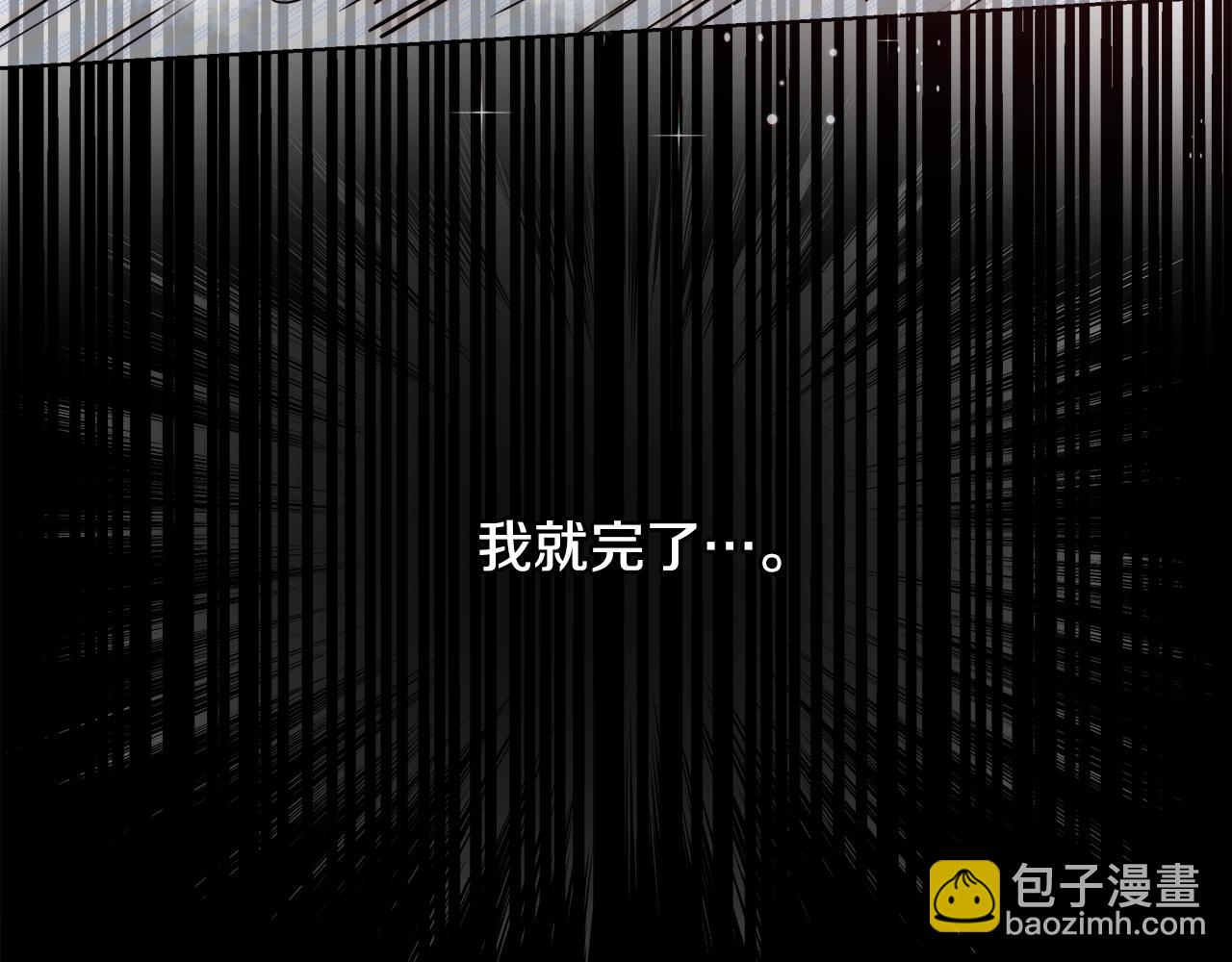 第22话 骑士团团长86