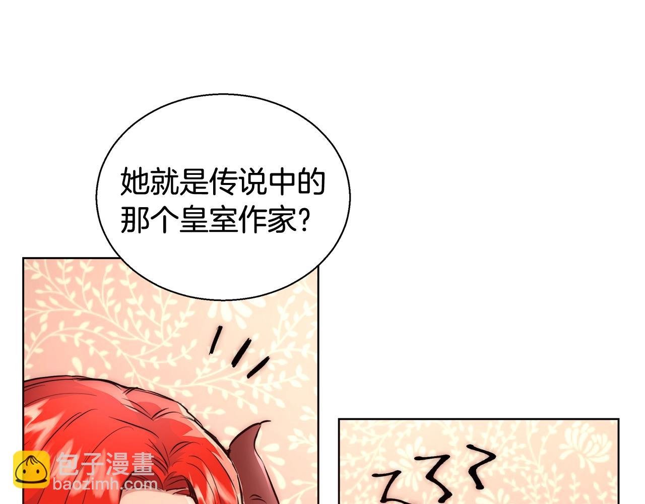 第22话 骑士团团长9