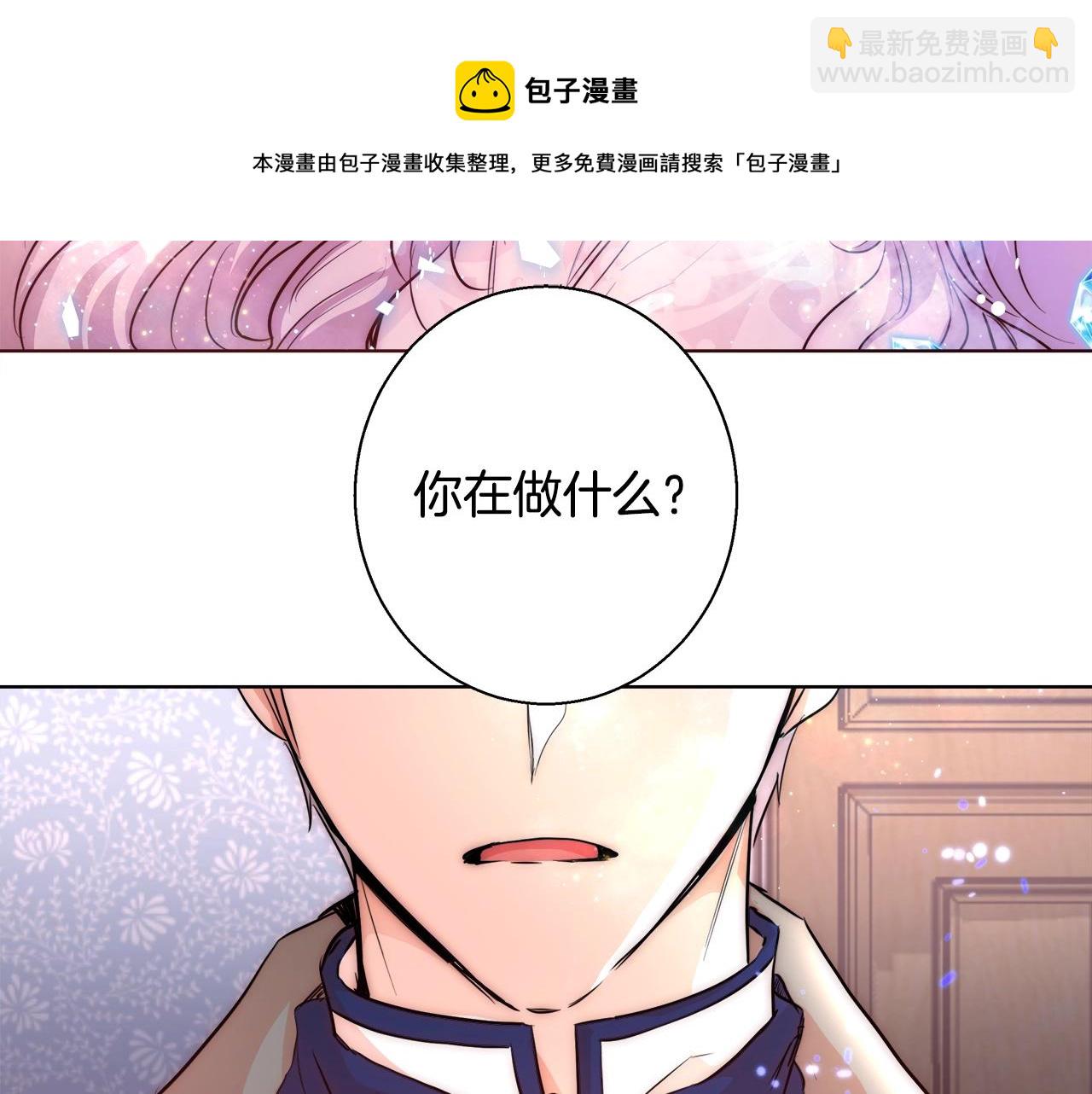 第22话 骑士团团长92