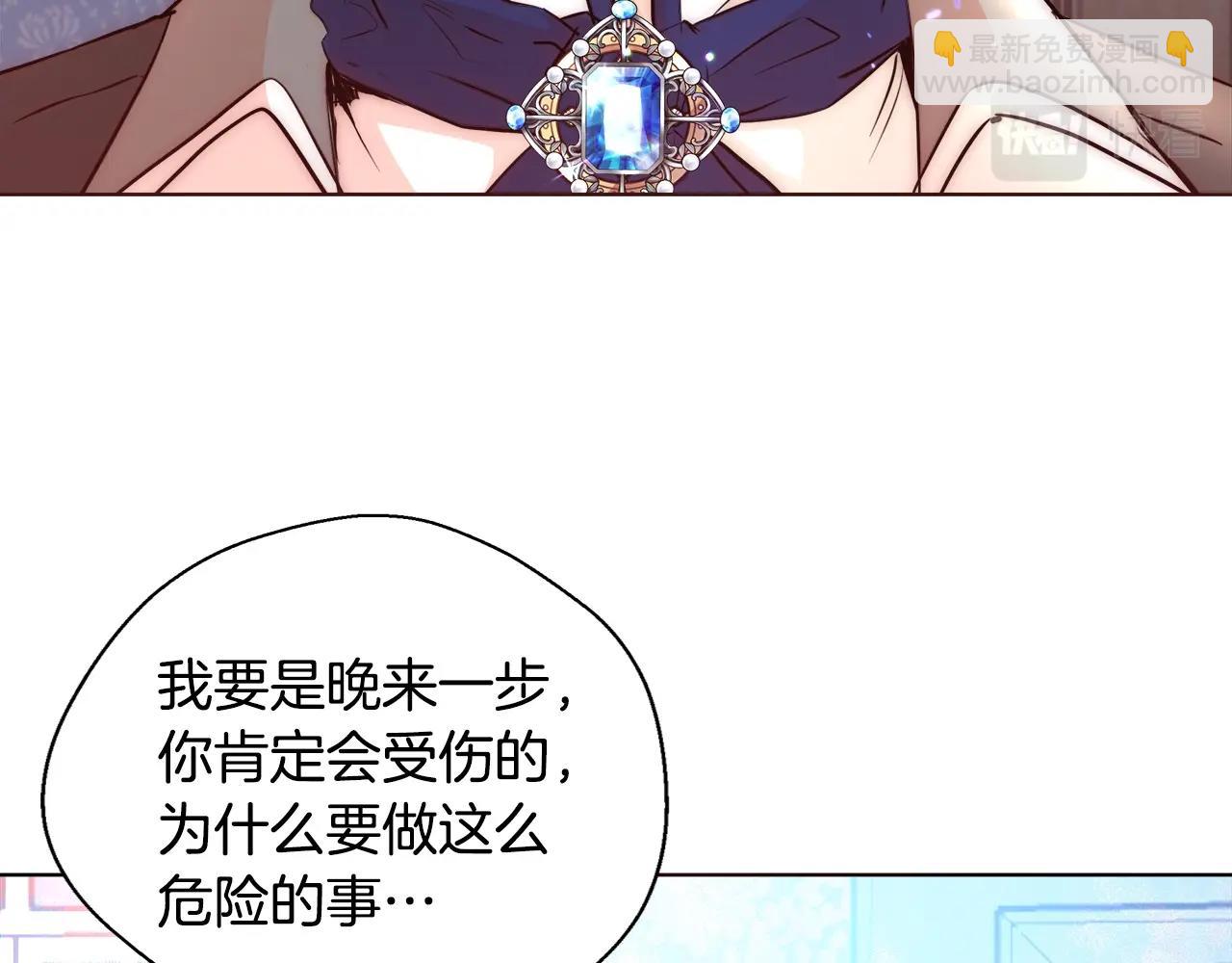 第22话 骑士团团长93