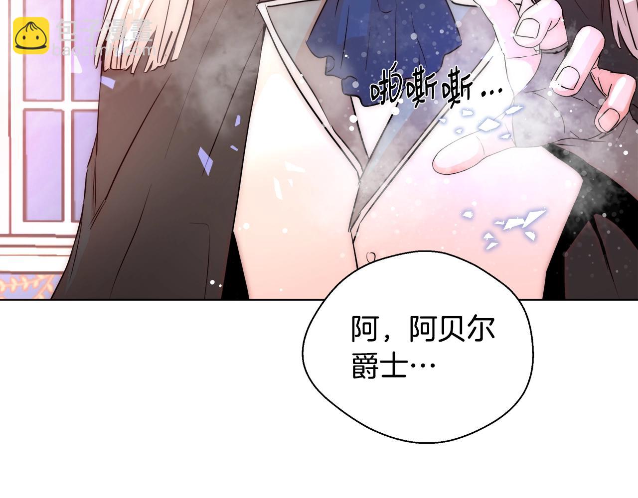 第22话 骑士团团长95