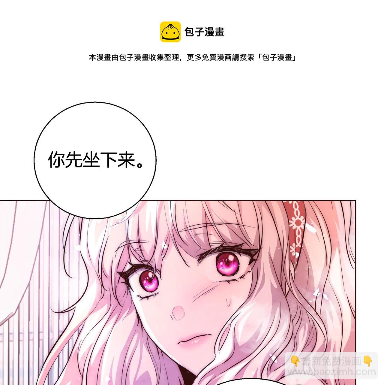 第22话 骑士团团长96