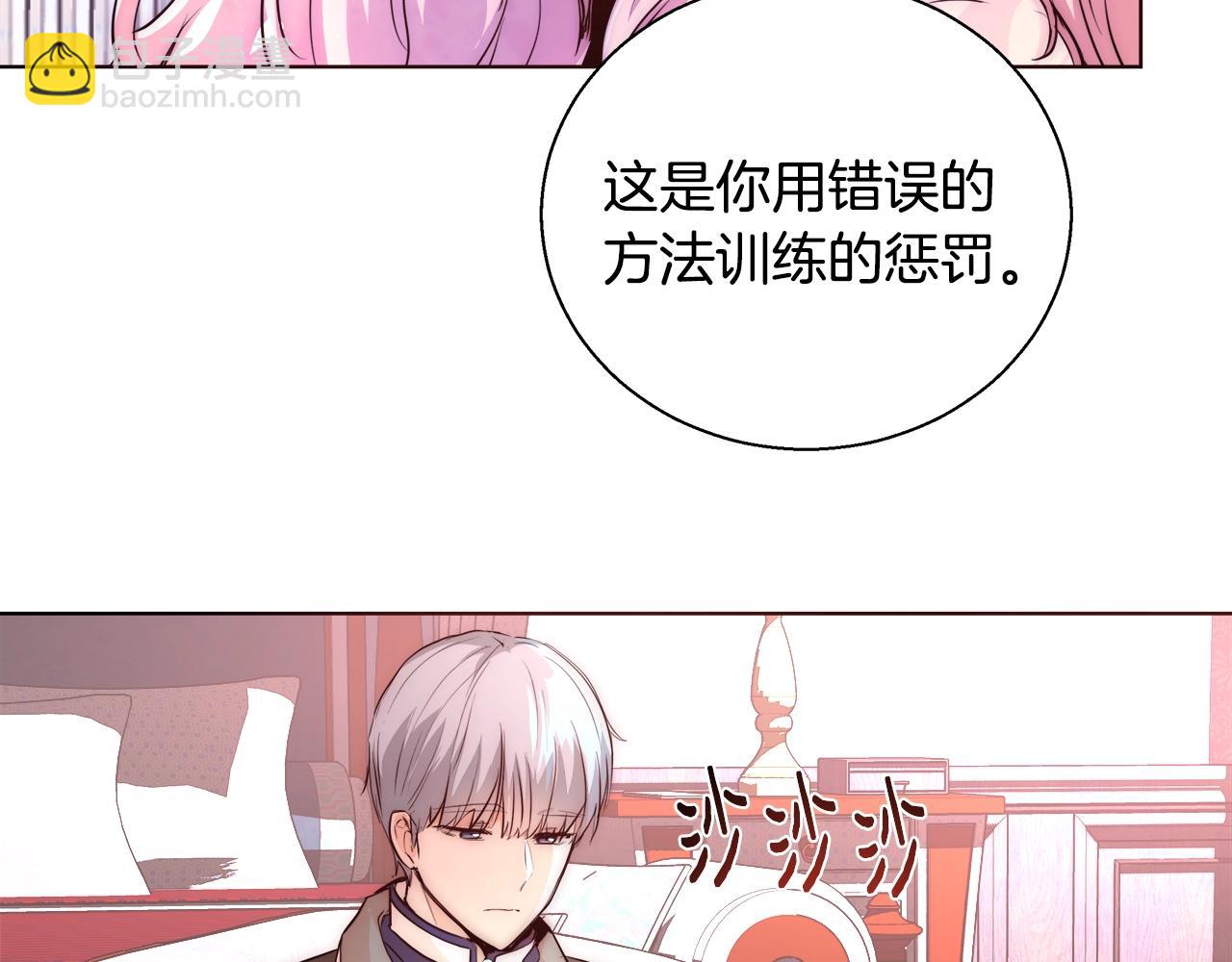 第22话 骑士团团长97