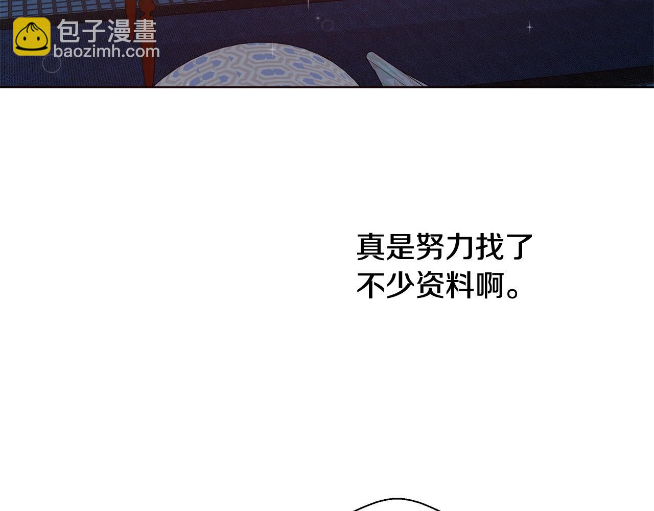 第24话 沐浴21