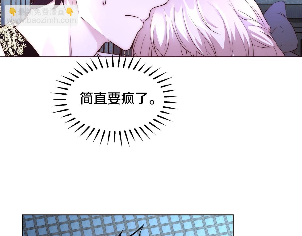 第24话 沐浴45