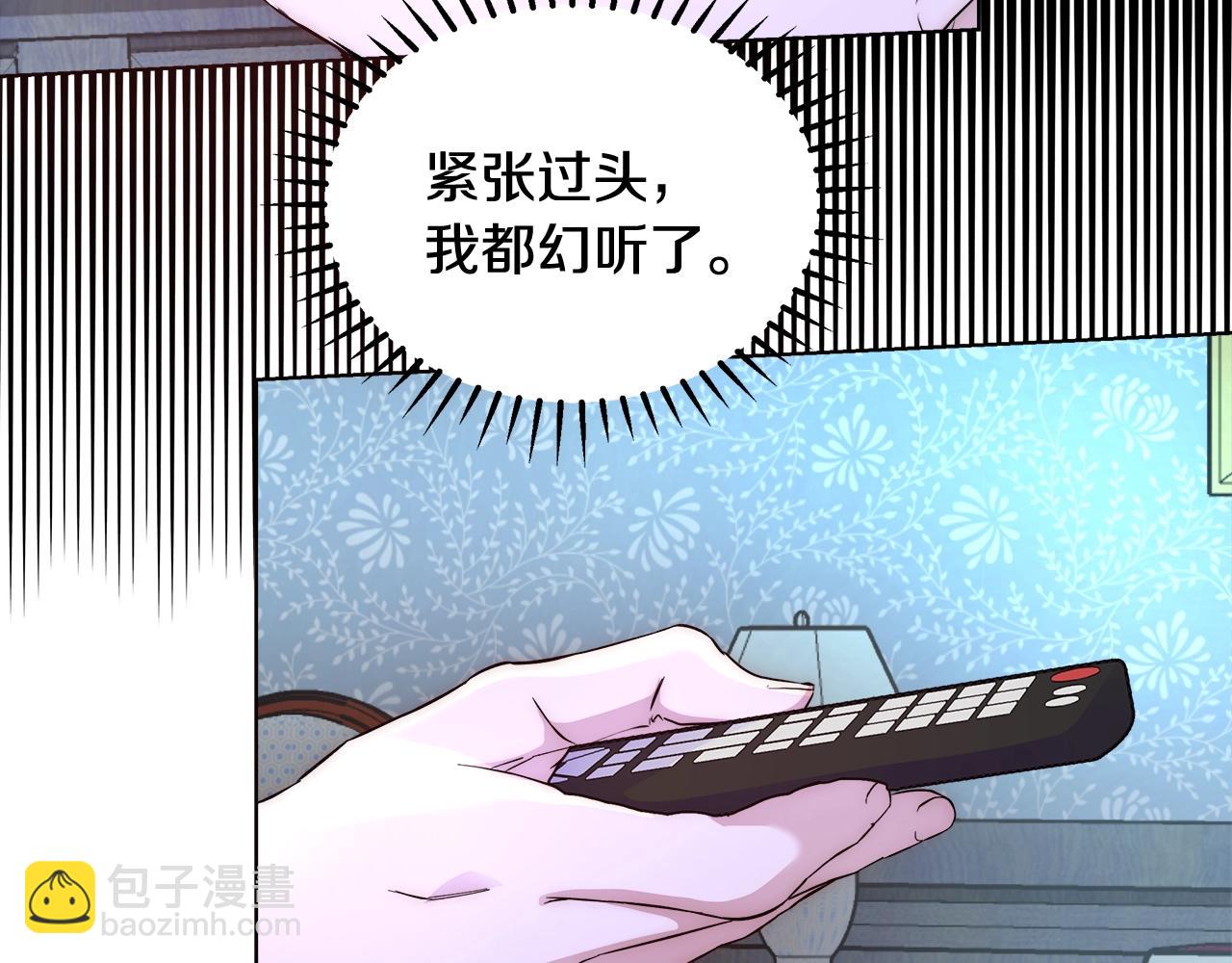 第24话 沐浴67