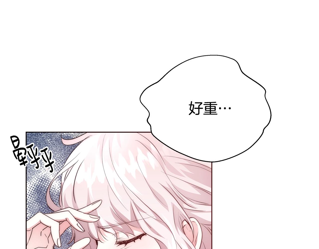 第24话 沐浴79