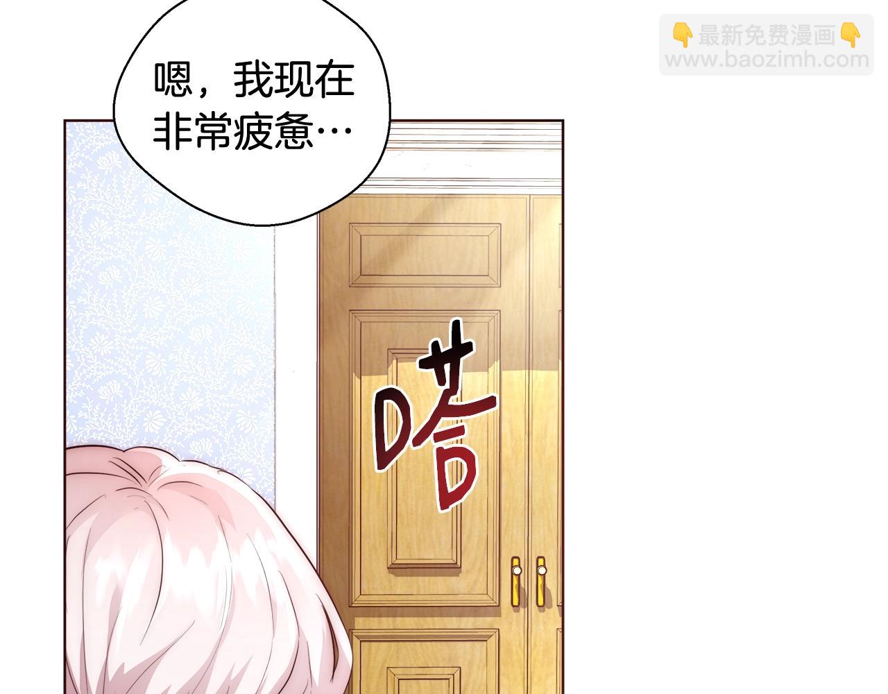 第24话 沐浴90