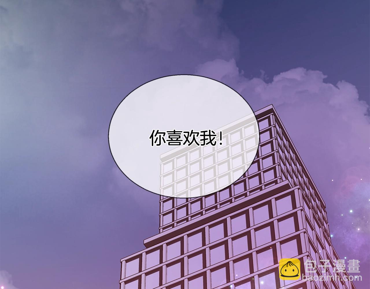 第30话 劫持11