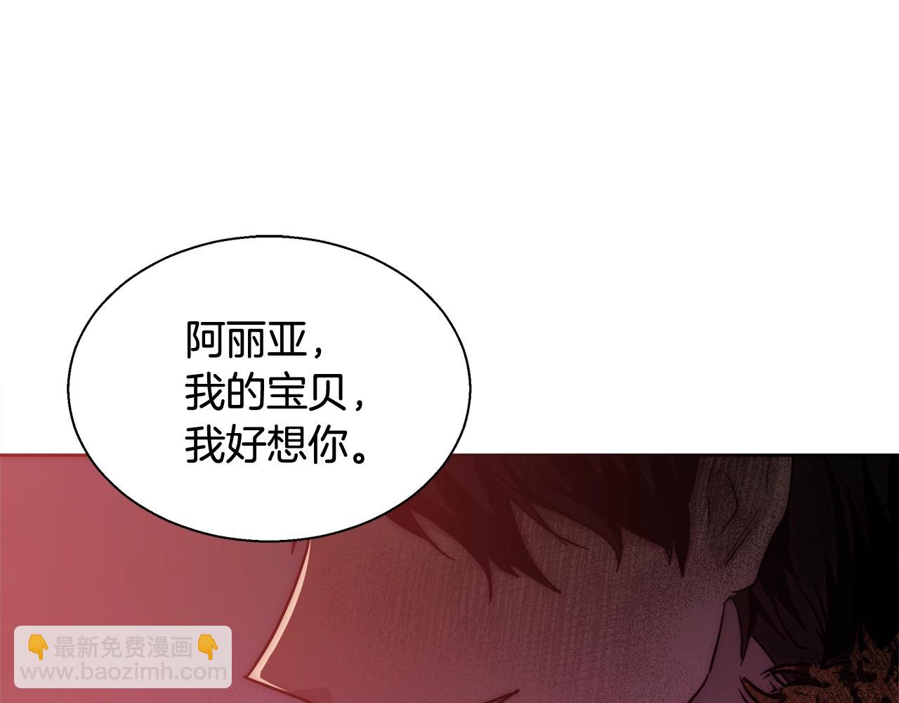 第30话 劫持115