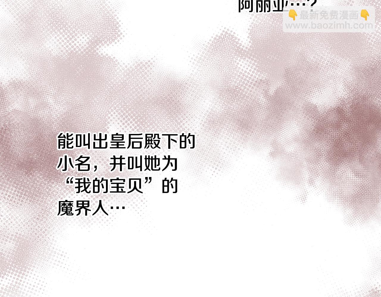 第30话 劫持117