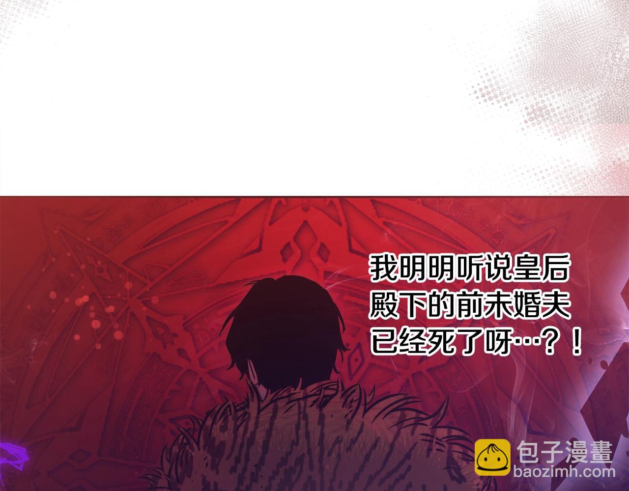 第30话 劫持118