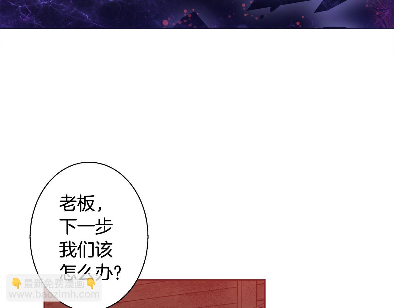 第30话 劫持120