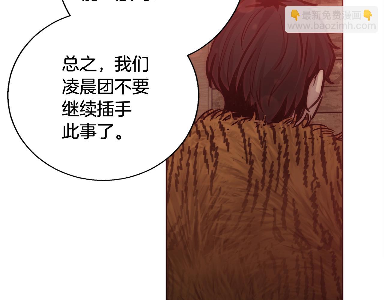 第30话 劫持126