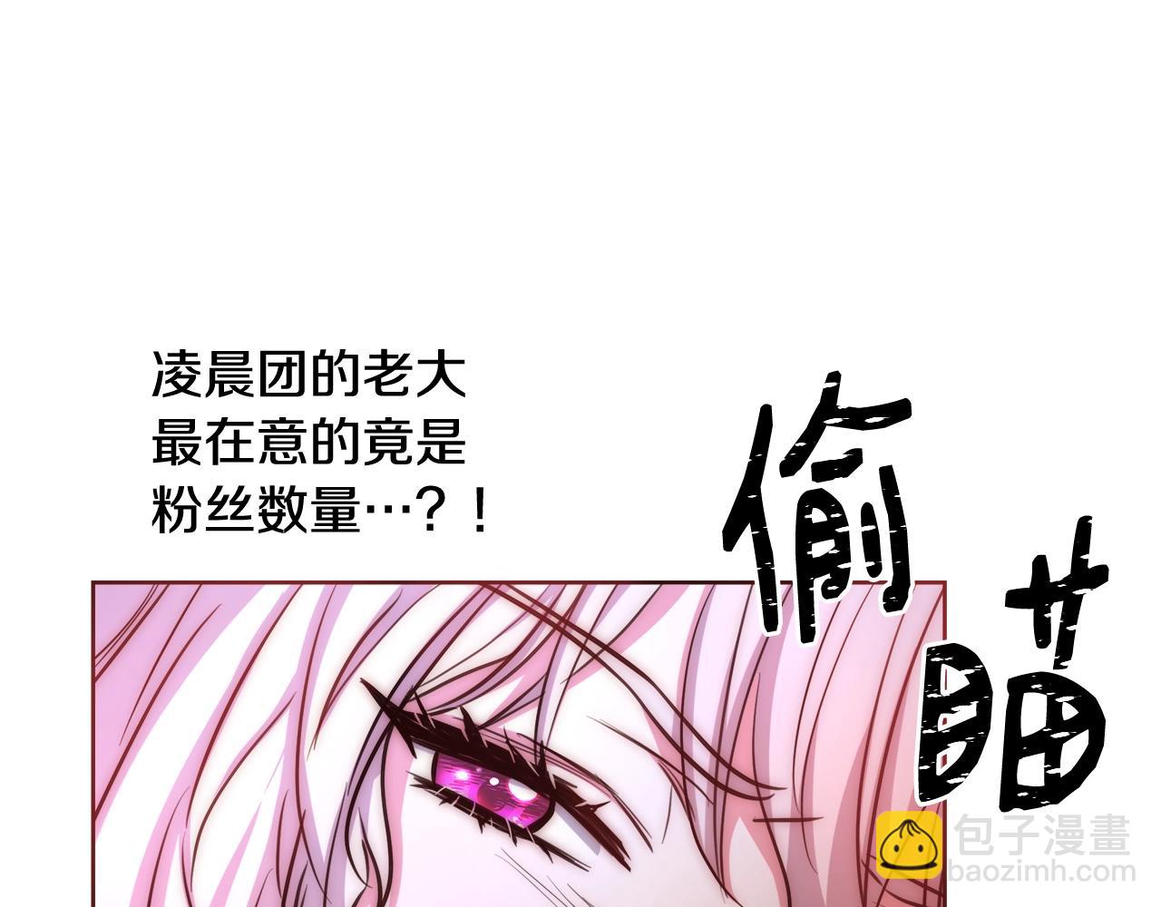 第30话 劫持132