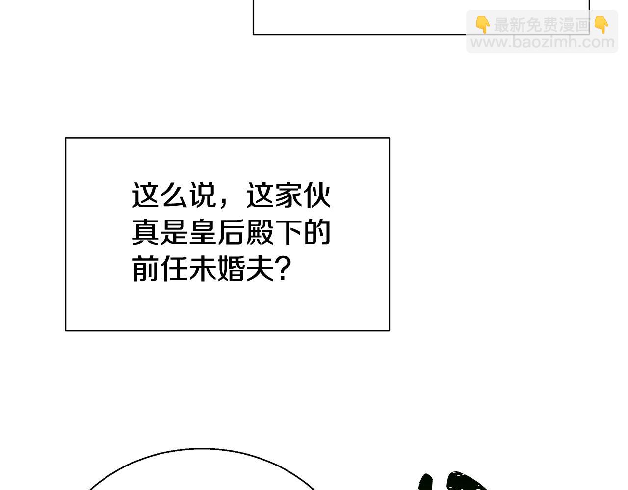 第30话 劫持146