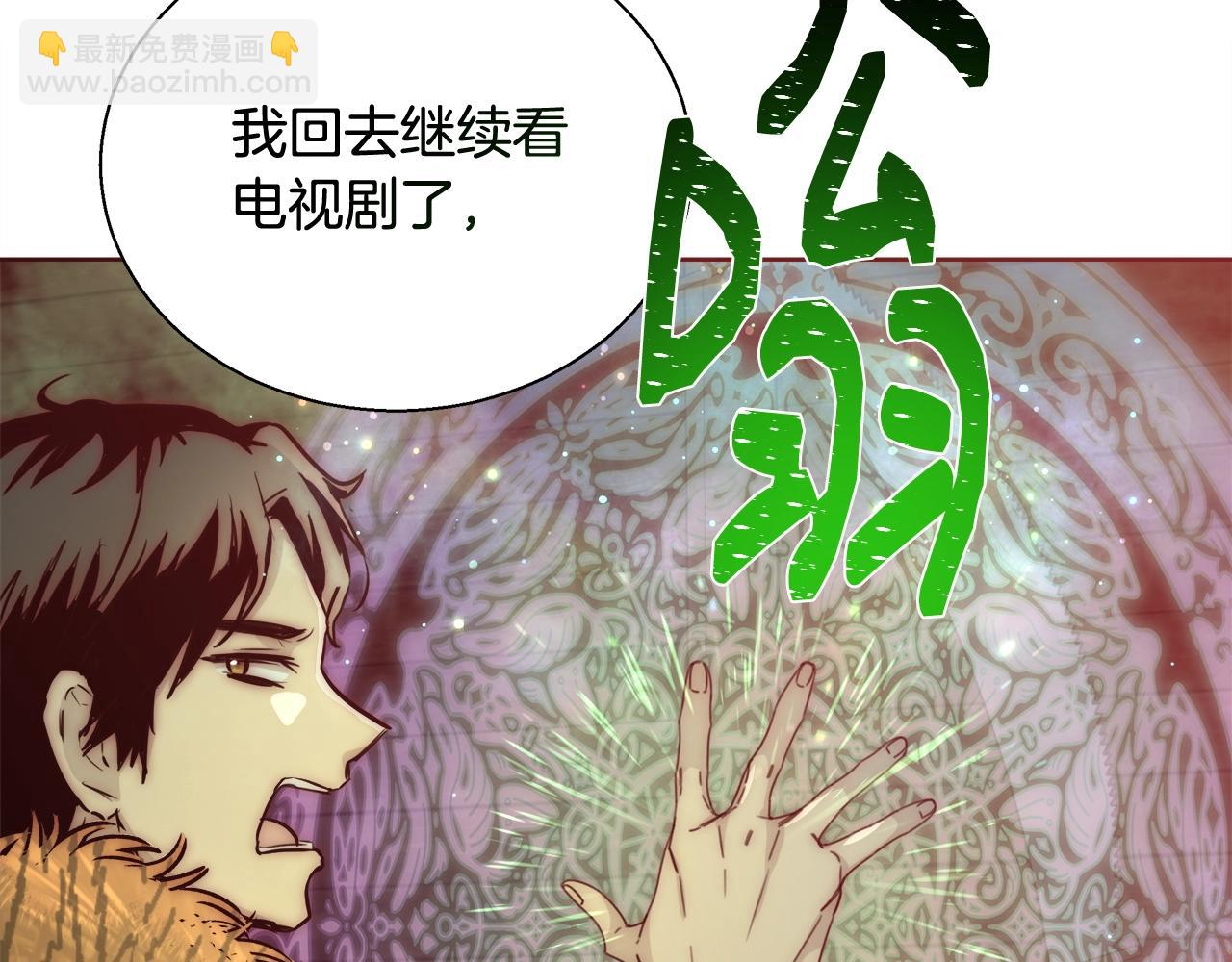第30话 劫持147