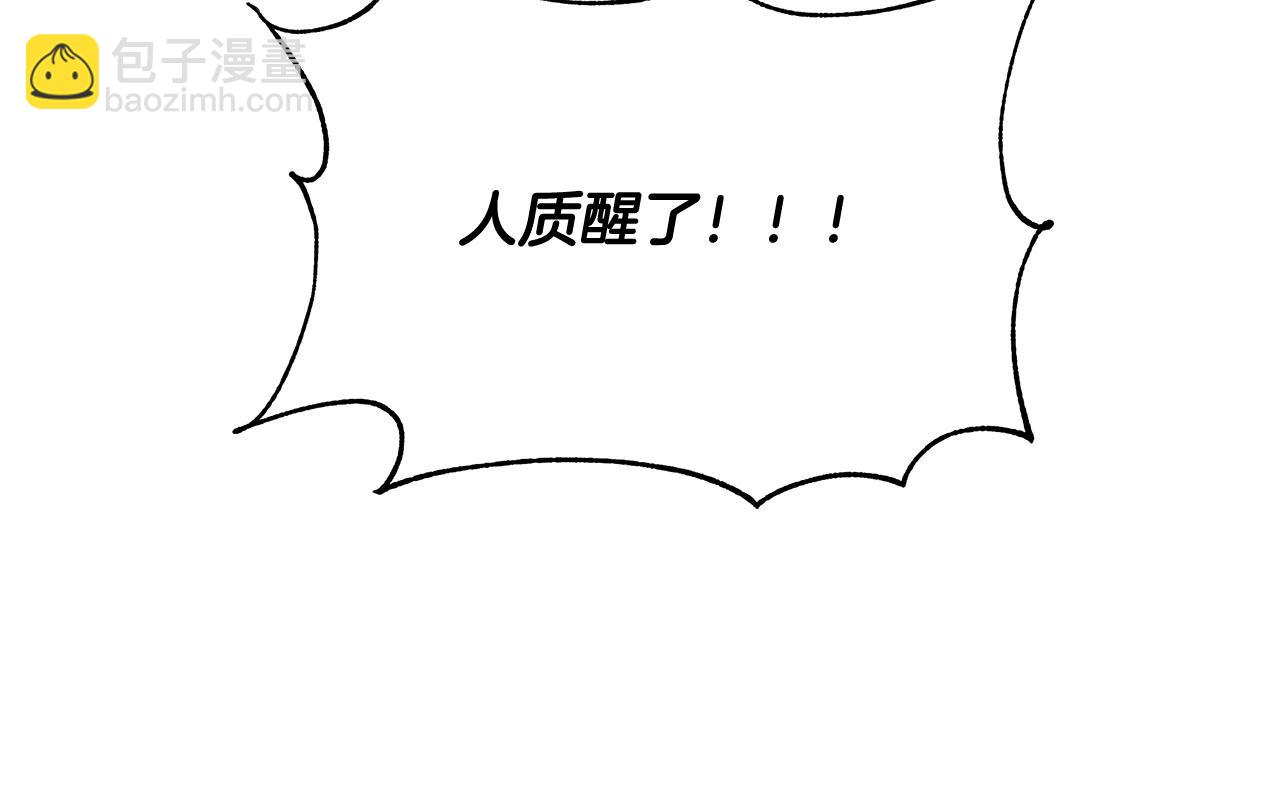 第30话 劫持153