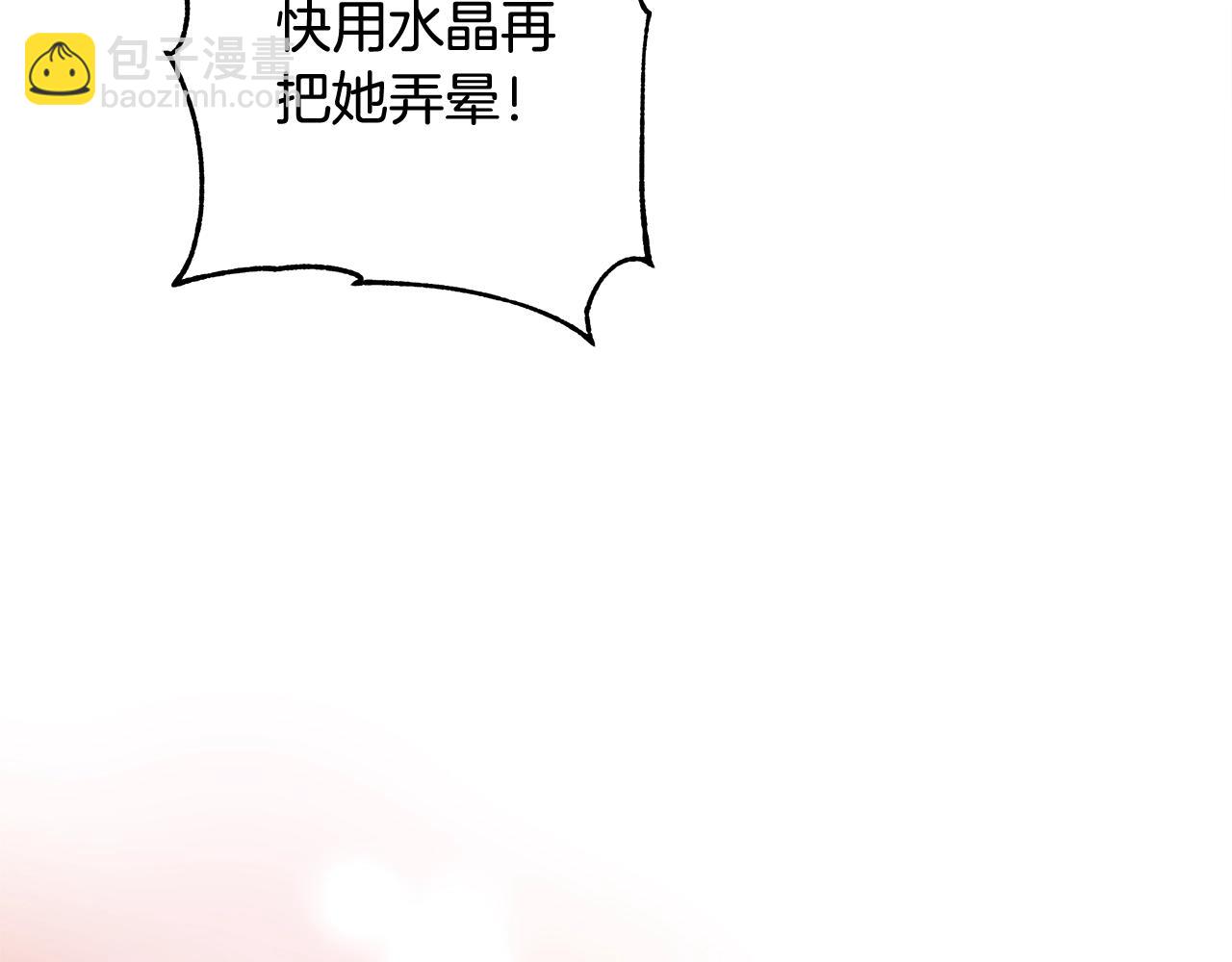 第30话 劫持162