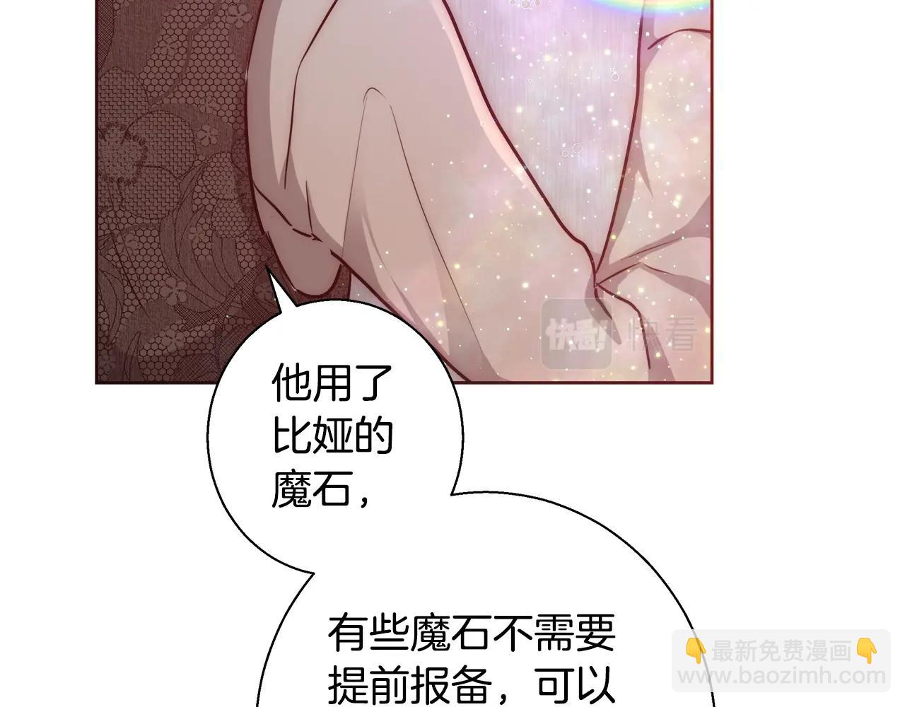 第30话 劫持20