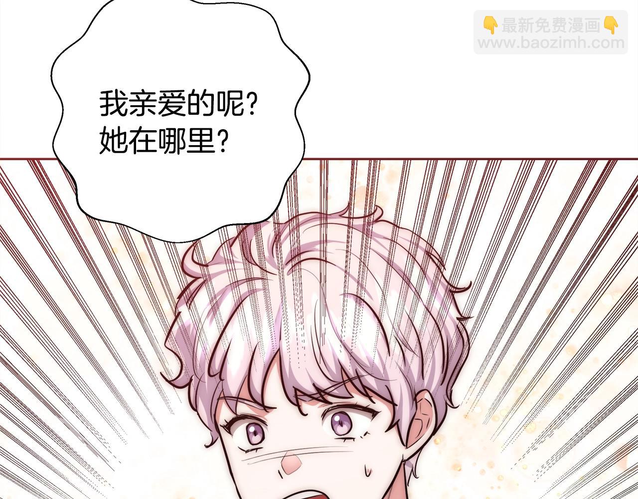 第30话 劫持24