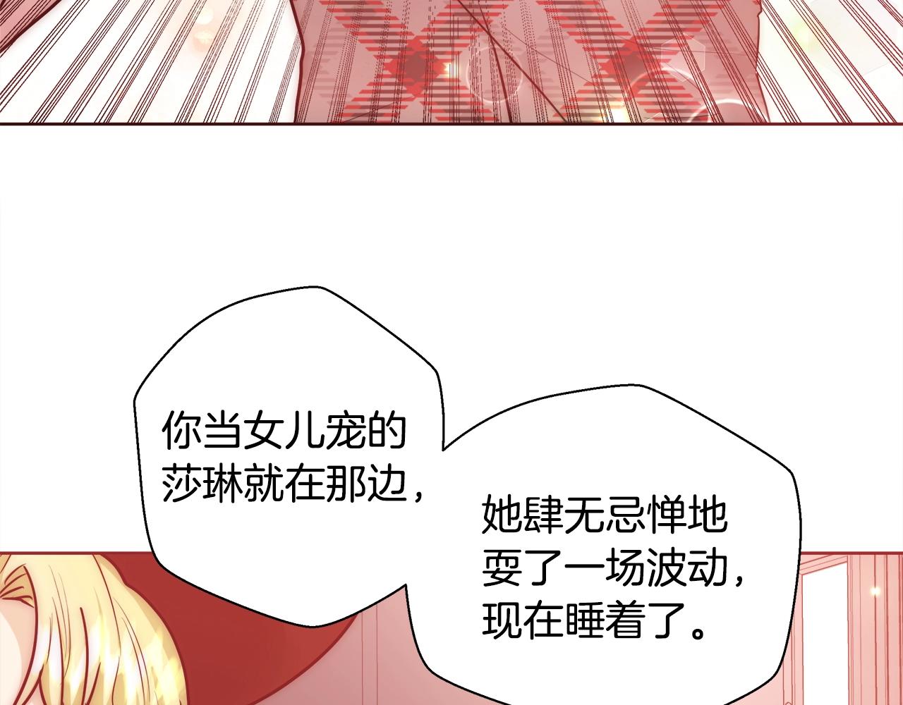第30话 劫持26