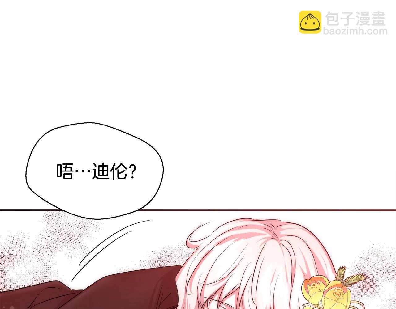 第30话 劫持28