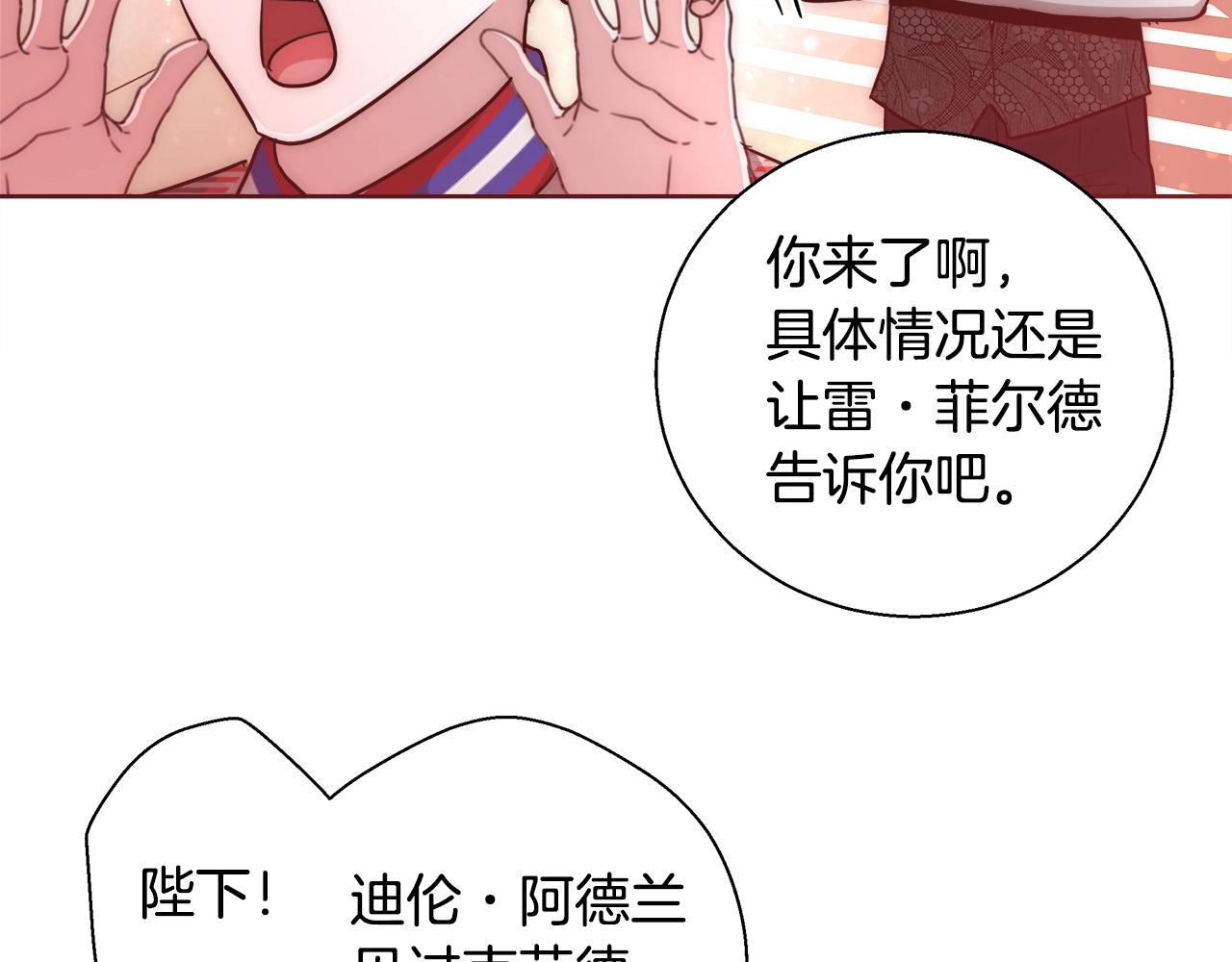 第30话 劫持31