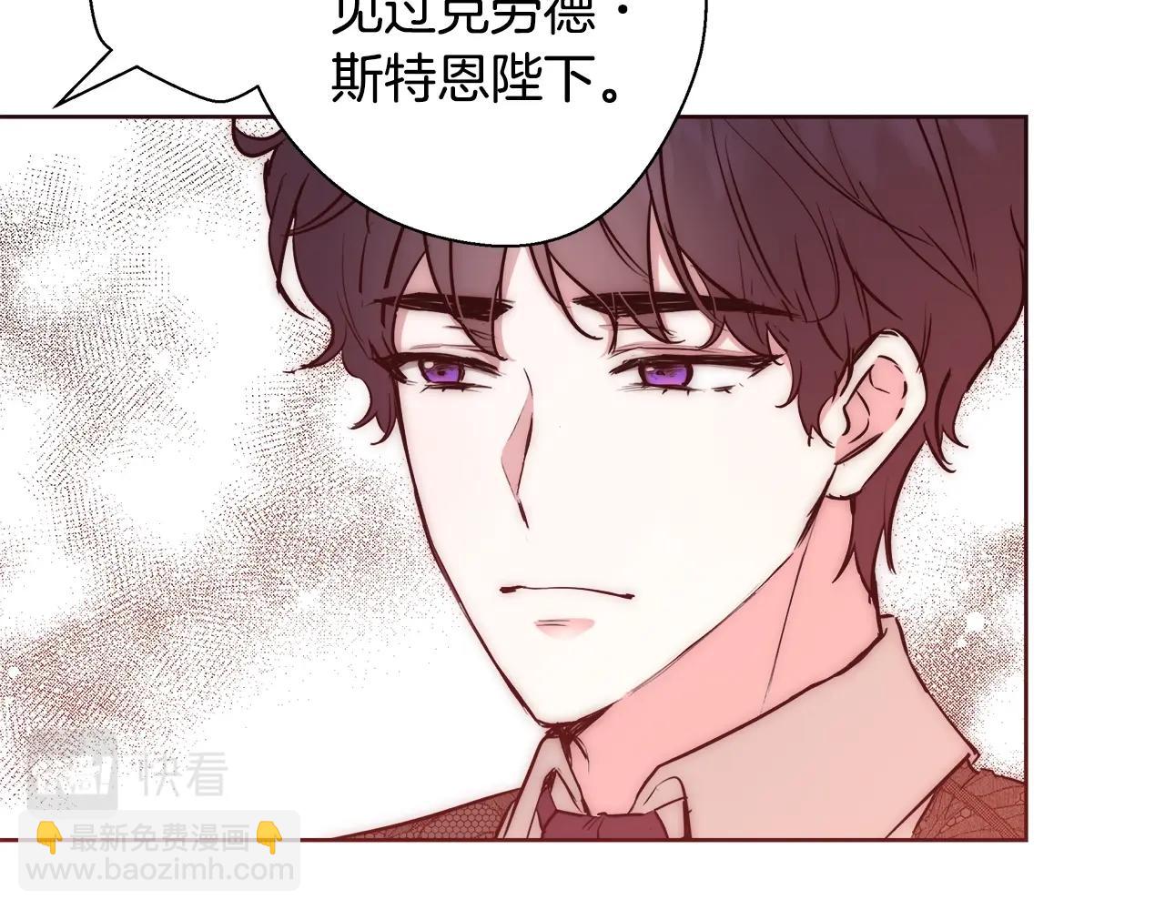 第30话 劫持32