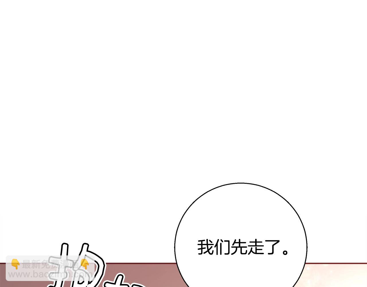 第30话 劫持33