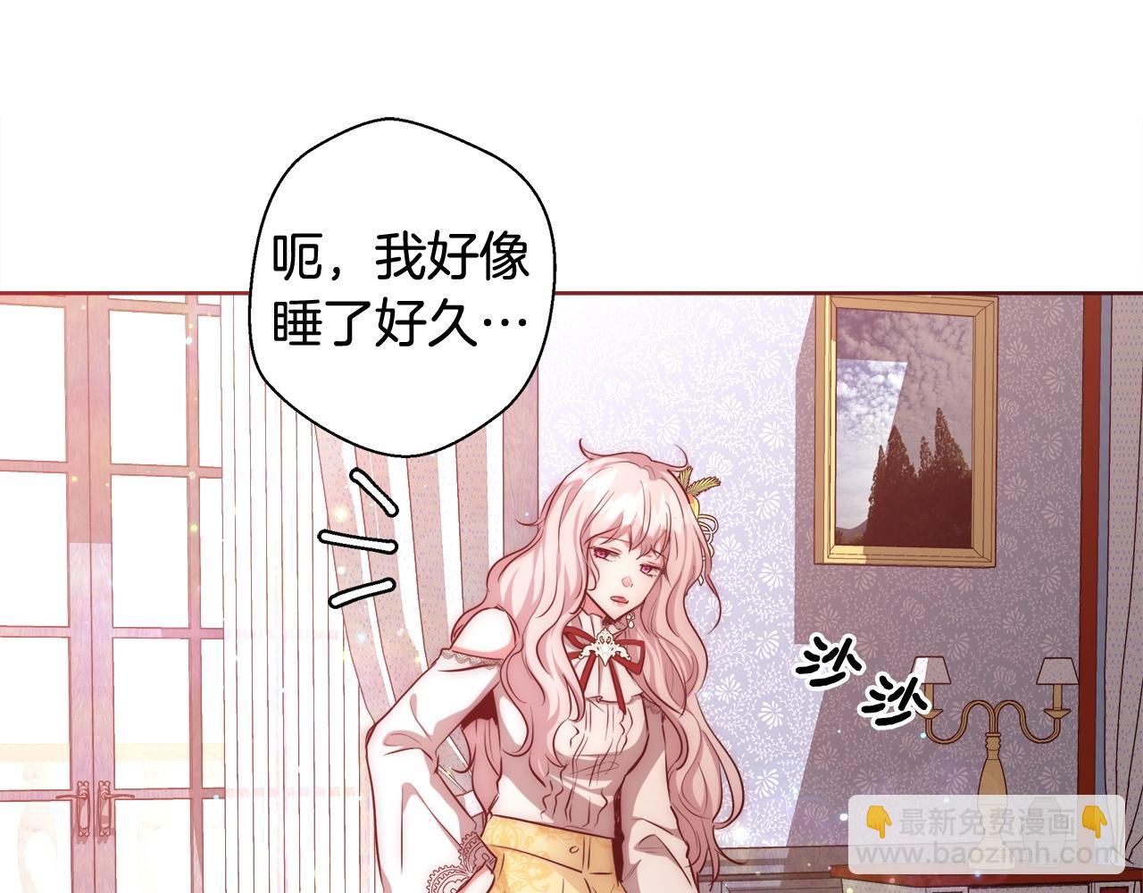 第30话 劫持44