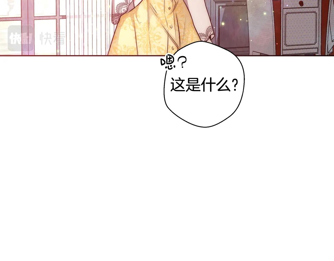 第30话 劫持45