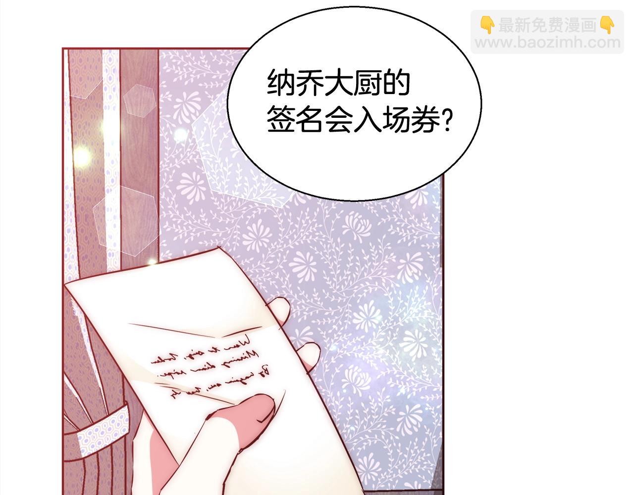 第30话 劫持46