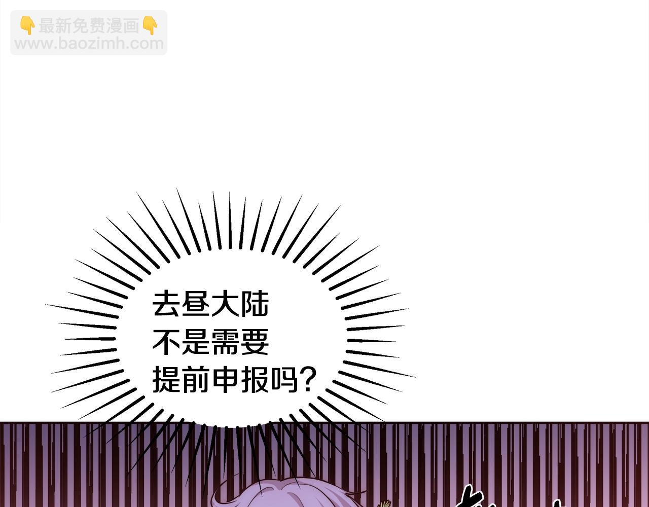第30话 劫持48