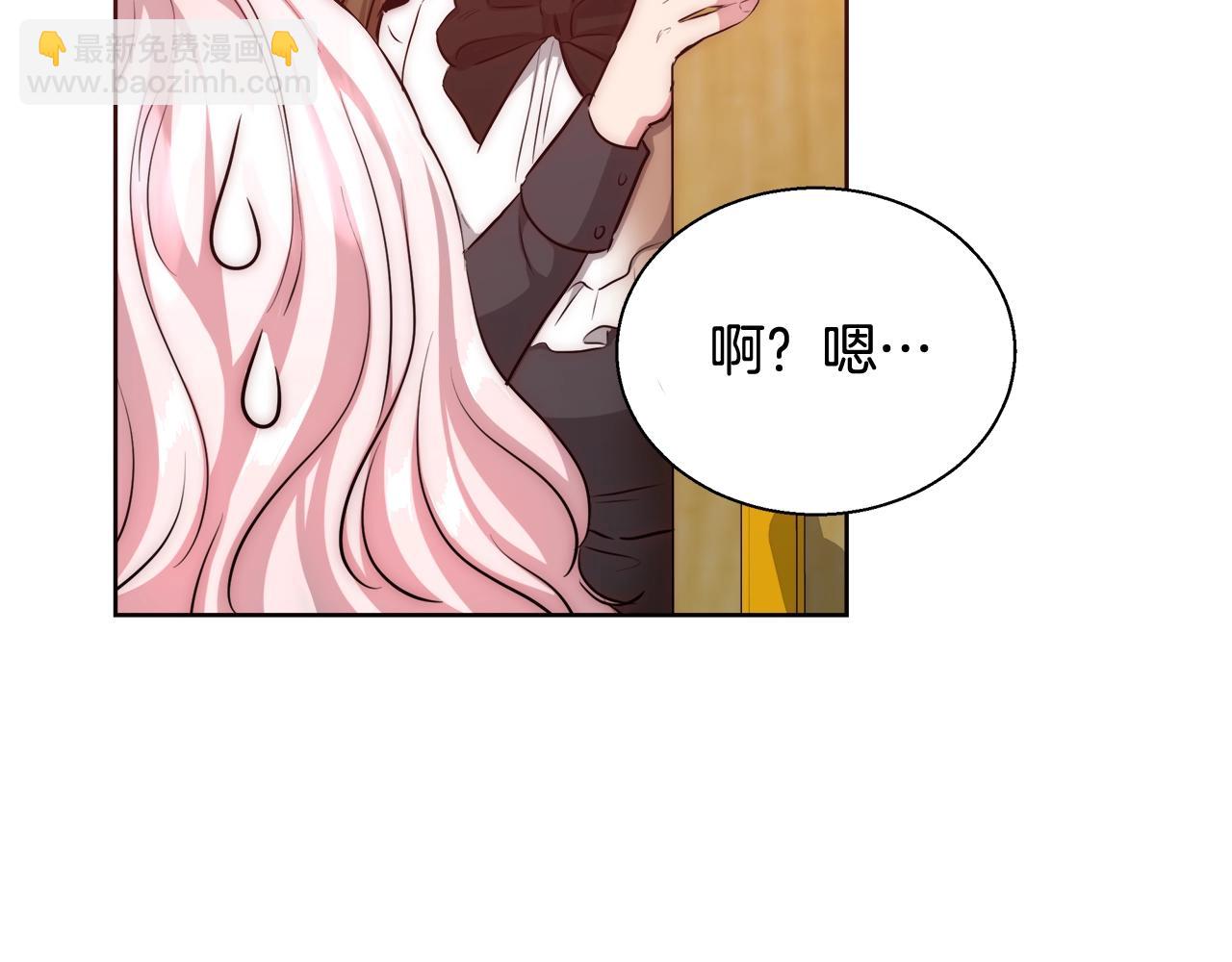 第30话 劫持65